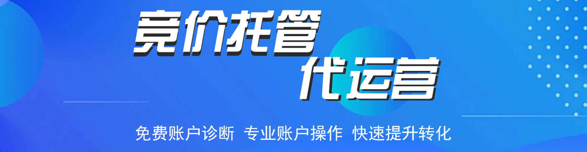 范县快手信息流