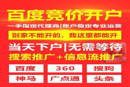 案例解析：SEM百度竞价关键词优化策略